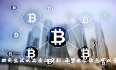   男士钱包的用法与挑选指