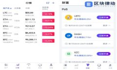 2023年北京Web3跨年酒会：探