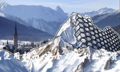 公信宝钱包使用指南：安