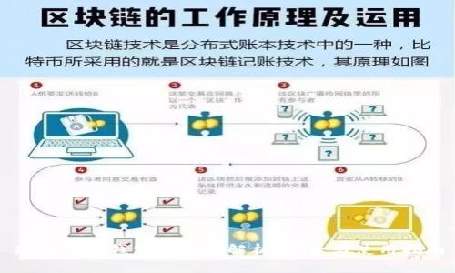 瑞波币轻钱包的全面解析：投资与使用指南