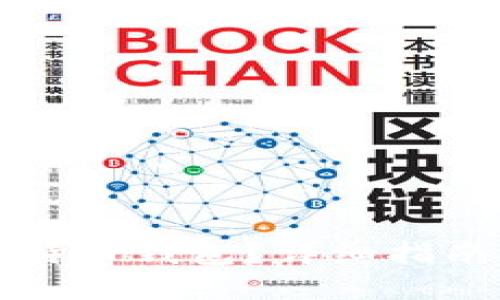 如何使用莱特币钱包？详细指南与最佳实践