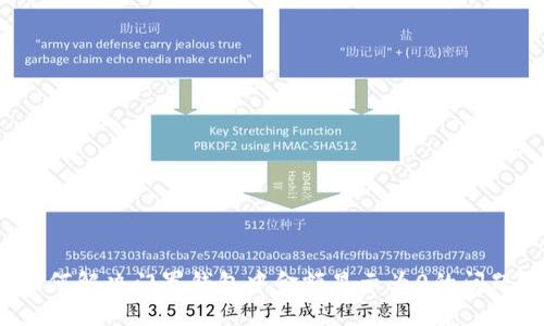 如何解决门罗钱包中金额显示为0的问题？