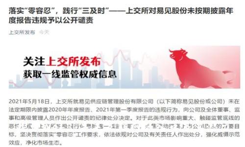 探索Web3：未来互联网的入口及其潜力