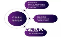 如何安全管理比太钱包的