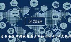   全面解析台湾数字货币钱