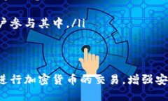 什么是钱包?钱包通常是指