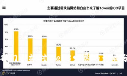 VC部门裁撤对Web3发展的影响分析