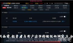   Web3域名注册的价值分析