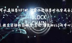   大理瓦猫之夏：探索We