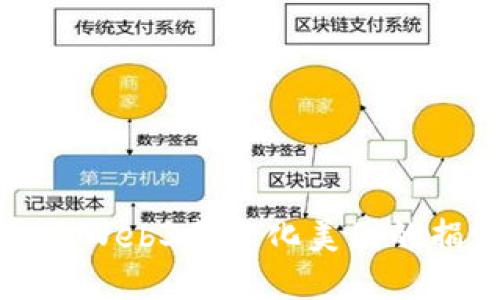如何通过Web3革命化美国的捐赠方式