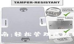 Web3切换网络指南：轻松管