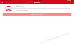 Web3开放联盟链：打破传统