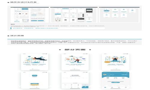 全面解析Web3网站开发工具：未来互联网的构建利器