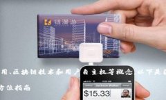 当然可以！Web3是一个快速