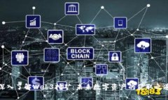 深入了解Web3挖矿：未来数