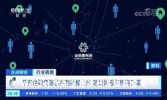 Web3时代的算法设计与编程