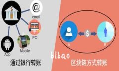bibao