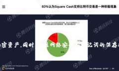 jiaotitle探索Many钱包：数字