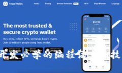 Web3开发必学的编程语言和