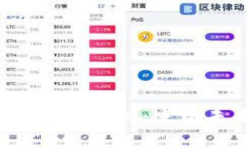 Web3的商业价值解析：重塑未来数字经济