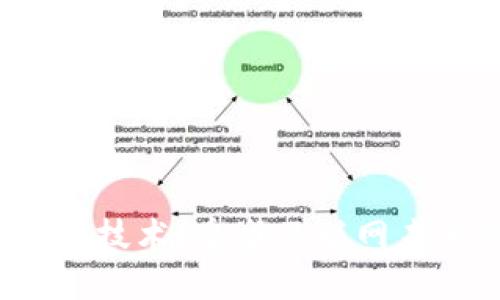 探索Web3互联技术：重塑互联网未来的关键力量