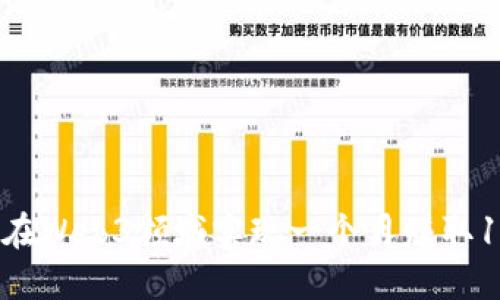 如何在Web3领域实现一个月赚取10亿？