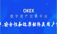   如何连接比特币钱包节点