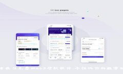 探索最佳免费Web3壁纸软件