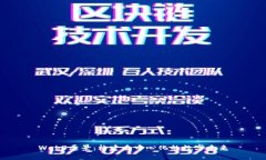 Web3愿景：构建去中心化的