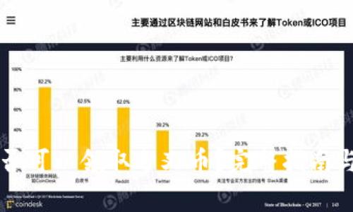 比特币钱包是否可以领取分叉币？完整指南与常见问题解析