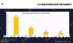 比特币世界钱包：理解、