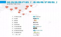 OKC公链与Web3的关系探索：