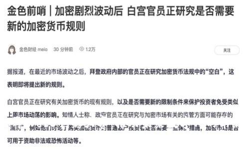 2023年Web3创新大赛：推动未来数字化的革新之路