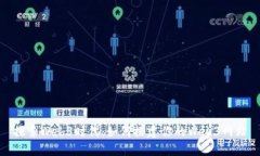 探索Web3时代：如何搭建你