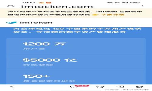 如何使用Tokenim进行币币转换：详细步骤与技巧