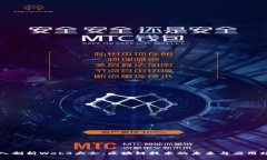 深入剖析Web3大会：区块链