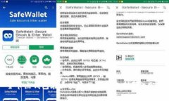 全节点钱包在区块链分叉