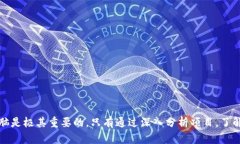    Web3元宇宙：真实的机遇