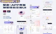 莱特钱包客服支持详细介