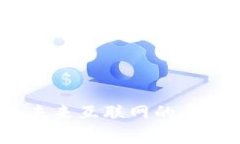 Web3: 未来互联网的启示与发展