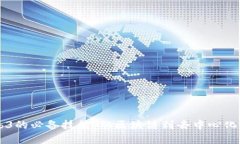 掌握Web3的必备技能：从区