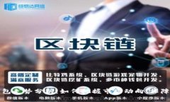 比特币钱包走势分析：如