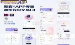 中国已批准的Web3应用大解