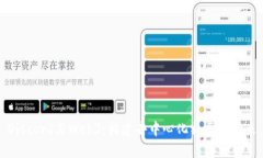 Discord与Web3：构建去中心化