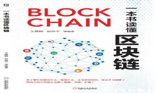 
深圳Web3咖啡厅：探索区块链与社交的完美结合