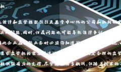   Web3操作系统：未来互联网的基础架构/   guanji