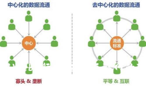深入了解Web3行业：未来互联网的变革之路