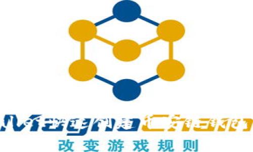 如何使用tpWallet快速创建币安链钱包：新手完全指南