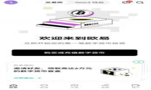 如何在tpWallet中导入币安链，让数字资产管理更轻松