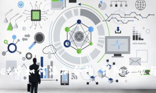 在tpWallet中如何添加合约：详细步骤与实用指南